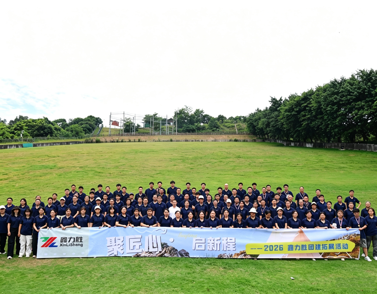 中国 Xiamen XinLiSheng Enterprise (I/E) Co.,Ltd 会社概要